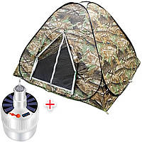 Палатка с москитной сеткой туристическая автоматическая 250 × 250 × 180 см. + фонарь в подарок!