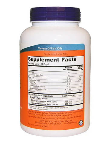 Риб'ячий жир Now Foods Omega-3 Ultra 90 капс США, фото 3