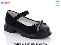 Детская обувь оптом Детские туфельки для девочек оптом от W niko (рр 27-32)
