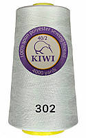 Нитки швейные Kiwi (Киви) полиэстер 40/2 (4000 ярдов) цвет бледно-серый №302