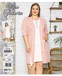 Жіночий комплект «Miss Victoria» нічна сорочка і халат (с 2XL по 4XL)