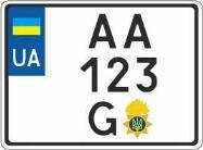 Мотономера для "Национальной гвардии Украины"