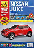 NISSAN JUKE Бензин Моделі з 2010 року Керівництво по ремонту та експлуатації Кольорові фотографії