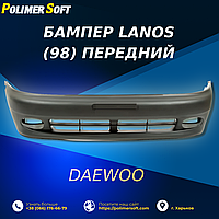Бампер Daewoo Lanos (98) передний