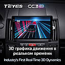 Штатная магнитола Teyes CC3 2k Land Rover Freelander 2 (2006 - 2012), фото 6