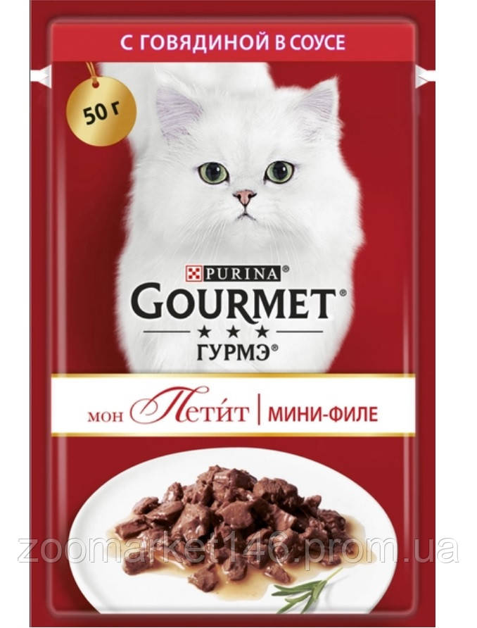 Purina Gourmet Mon Petit - вологий корм для котів, з яловичиною, шматочки в соусі, 50 г