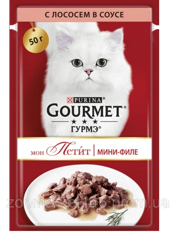 Purina Gourmet Mon Petit - вологий корм для котів, з лососем, шматочки в соусі, 50 г