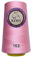 Нитки швейные Kiwi (Киви) полиэстер 40/2 (4000 ярдов) цвет розовый №152