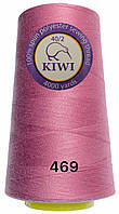 Нитки швейные Kiwi (Киви) полиэстер 40/2 (4000 ярдов) цвет розовый №469