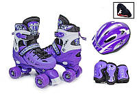 Комплект детские ролики-квады Scale Sports Фиолетовый с защитой и шлемом размер. 34-37