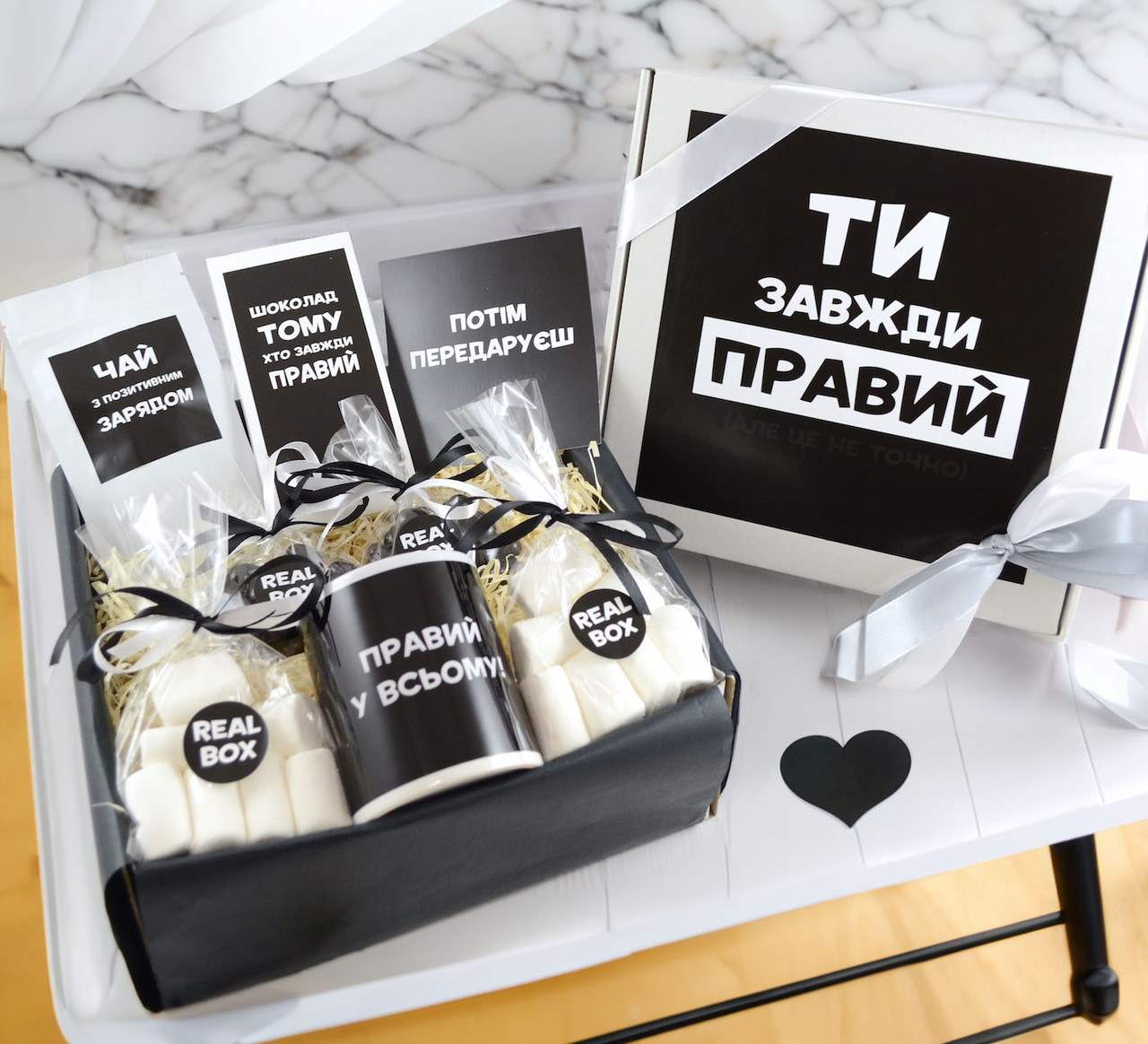Подарунковий бокс для хлопця або чоловіка