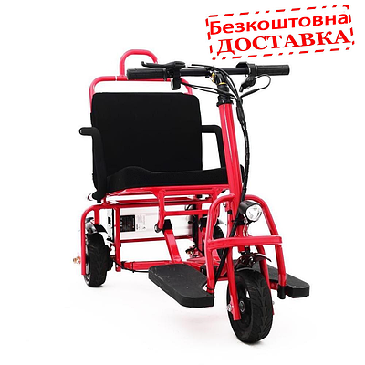 Складаний електричний скутер для літніх людей та інвалідів. Електроскутер MIRID S-36300 (код 439852)