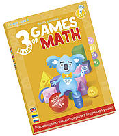 Smart Koala Умная Книга «Игры Математики» (Cезон 3) Technohub - Гарант Качества