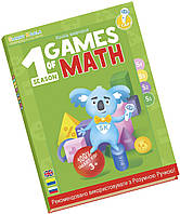 Smart Koala Умная Книга «Игры Математики» (Cезон 1) Technohub - Гарант Качества