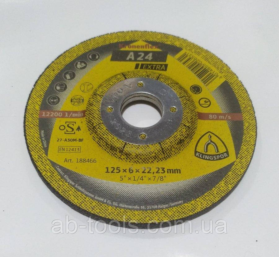 Klingspor 125/6 A24 Extra зачищений круг для металу