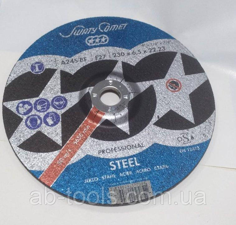 Зачисний 230/6,5 круг для металу Swaty Comet Словенія F27, фото 1