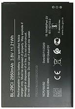 Акумулятор акб батарея Nokia BL-29CI 2950mAh