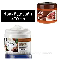 AVON CARE NOURISHING WITH COCOA BUTTER ЖИВИЛЬНИЙ КРЕМ ДЛЯ ТІЛА І ОБЛИЧЧЯ З КАКАО-МАСЛОМ 400МЛ