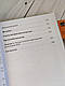 Книга "Засоби та організація зв’язку в артилерійських підрозділах"   Ю. І. Пушкарьов, Л. С. Демидко, М. М.Ляпа, фото 5