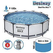 Каркасний басейн "Steel Pro Max" Bestway 56260 (366х100см), насос