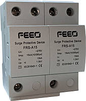 Ограничитель перенапряжения AC FEEO SPD FRS-A15 B(Т1) 2P 275V, In:15кA