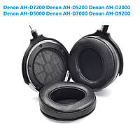 Амбушюры Denon AH-D7200 AH-D5200 AH-D2000 AH-D5000 AH-D7000 AH-D9200 Fostex TH-610 Перфорация Натуральная кожа