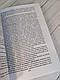 Книга "Бойовий статут сухопутних військ Збройних сил України.Частина ІІІ. (Взвод, відділення, екіпаж танка)", фото 7