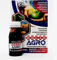 Биофунгицид Docto Agro (50 мл)