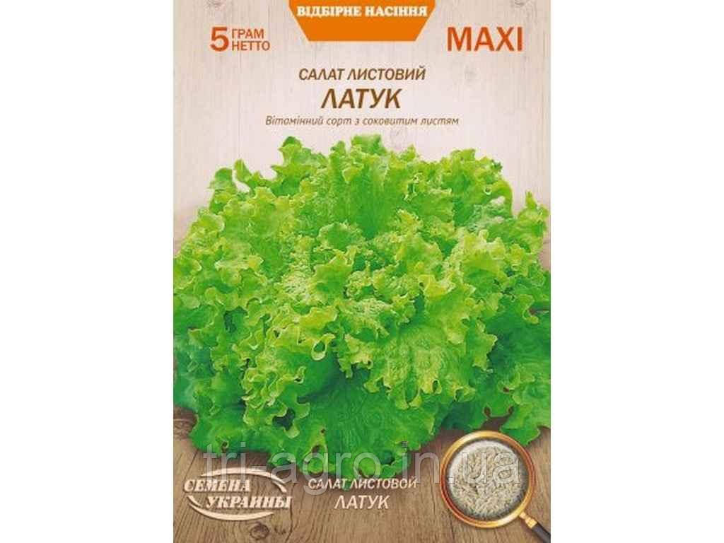 Салат листовий Латук 5г (НУ)