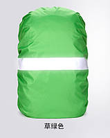Чехол на рюкзак светоотражащий 45л, Зеленый