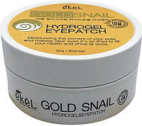 Гідрогелеві патчі під очі Ekel Gold Snail Hydrogel Eye Patch 60шт (895660)