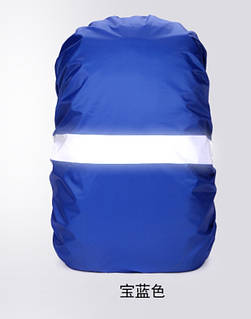 Чохол на рюкзак світловідбивний 45 л синій