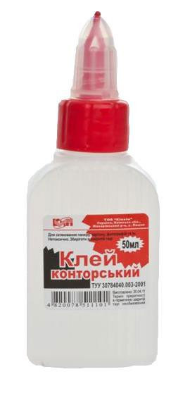 Клей канцелярський, 50 мл, КіП