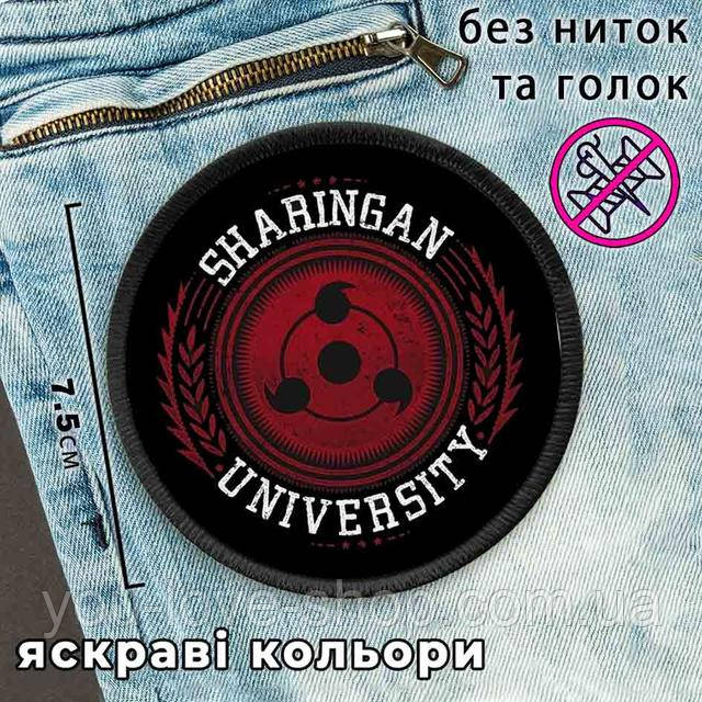 Нашивка Шаринган Sharingan Наруто / Naruto