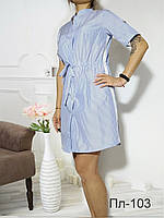 Плаття  рубашка имолодіжне на ґудзиках у голубу смужку розмір  54