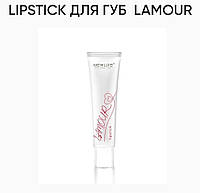 Бальзам для губ Lipstick Lamc 15ml, New Life, украинский производитель.