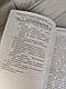 Книга "Основи організації піротехнічних робіт" В. В. Барбашин, О. О. Назаров, В. В. Рютин, І. О. Толкунов, фото 5