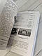 Книга "Основи організації піротехнічних робіт" В. В. Барбашин, О. О. Назаров, В. В. Рютин, І. О. Толкунов, фото 7