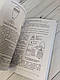 Книга "Основи організації піротехнічних робіт" В. В. Барбашин, О. О. Назаров, В. В. Рютин, І. О. Толкунов, фото 10