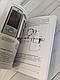 Книга "Основи організації піротехнічних робіт" В. В. Барбашин, О. О. Назаров, В. В. Рютин, І. О. Толкунов, фото 6