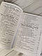 Книга "Основи організації піротехнічних робіт" В. В. Барбашин, О. О. Назаров, В. В. Рютин, І. О. Толкунов, фото 9