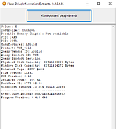 Двостороння флешка 64GB USB 3.1 + Type-C, 135/78 мБ читання/запис, срібляста, флеш пам'ять накопичувач OTG, фото 7