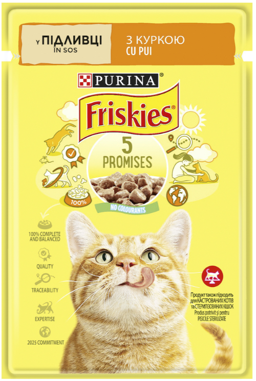 Friskies Шматочки у підливці з куркою для котів, 85г