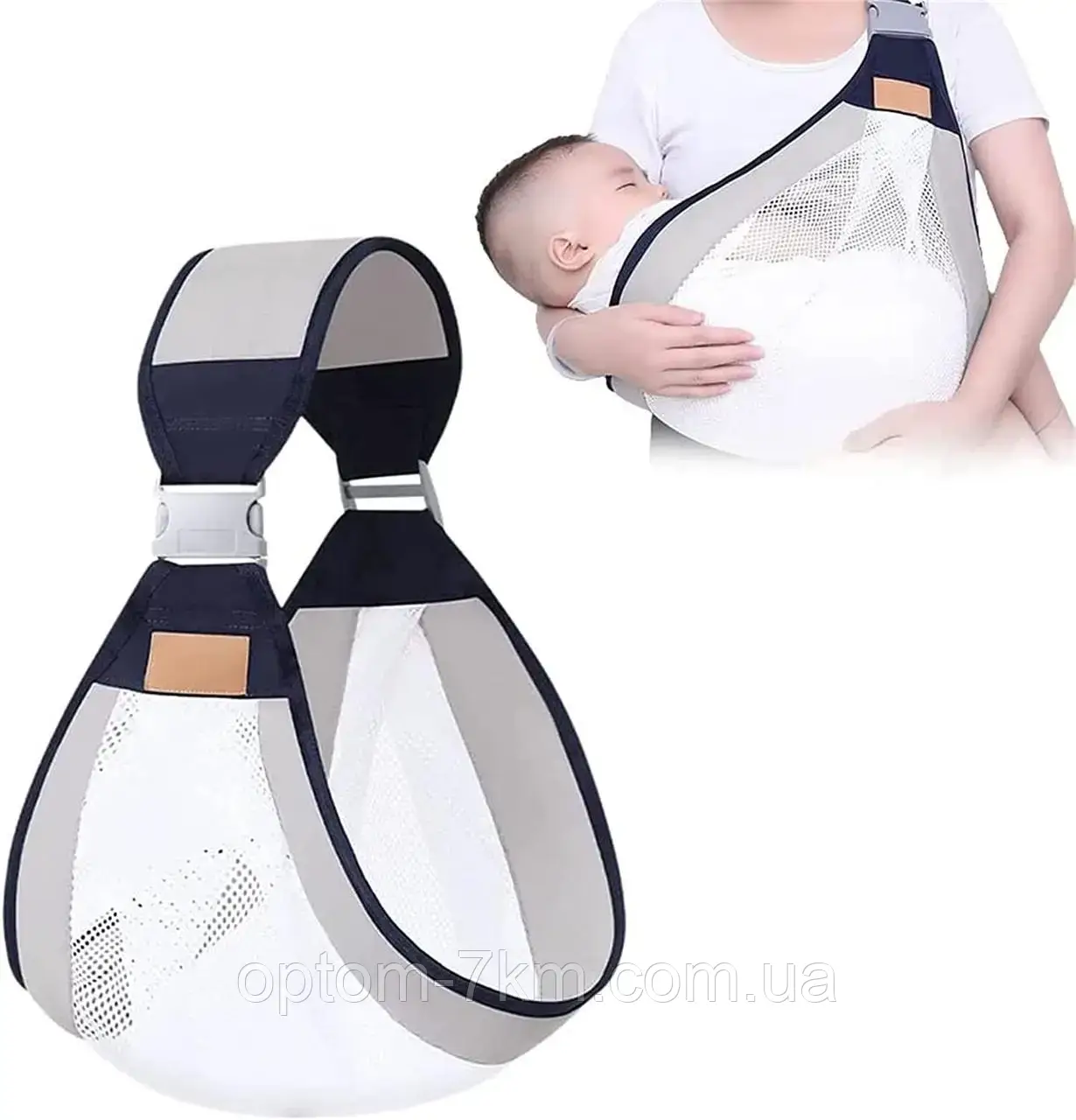 Рюкзак-переноска слинг для новорожденных Baby Sling AND182 Jw - фото 1 - id-p1863695120