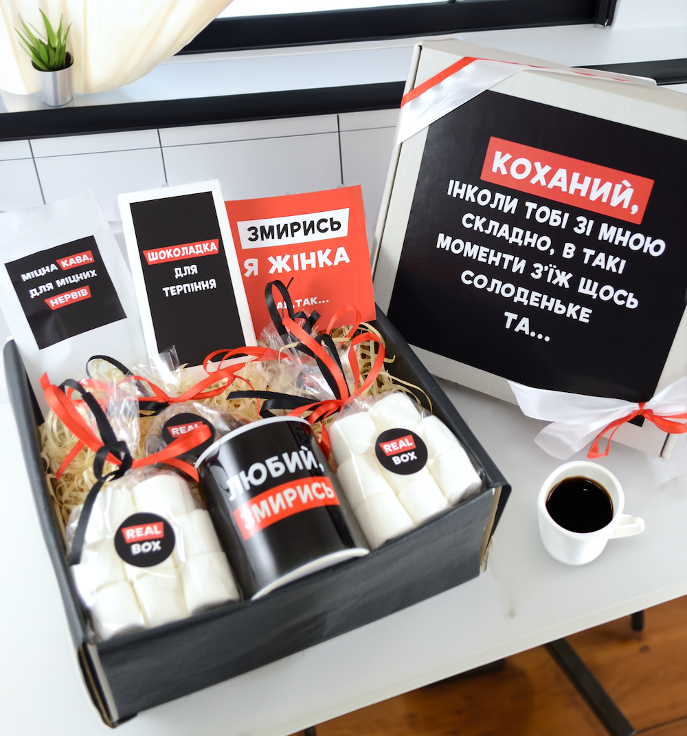 Подарунковий бокс "Змирись, я жінка". Подарунок для чоловіка, хлопця, друга чи чоловіка на День Народження.