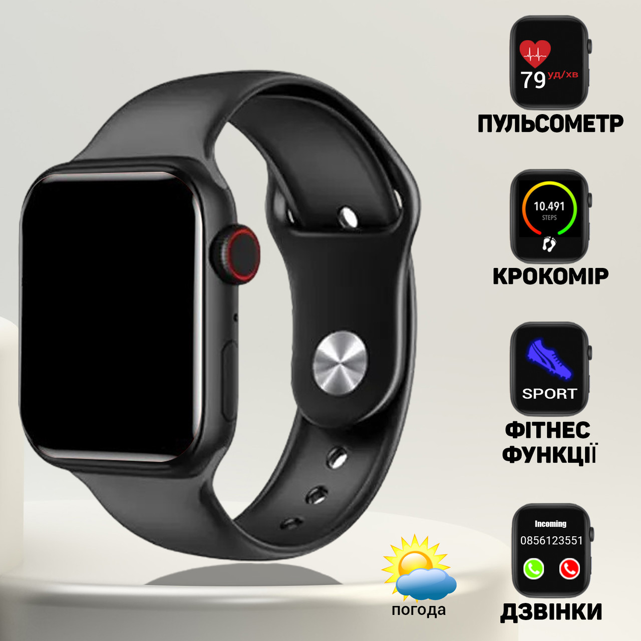 Смарт часы Smart Watch F21голосовой вызов, функции фитнеса и здоровья, беспроводная зарядка black, фото 1