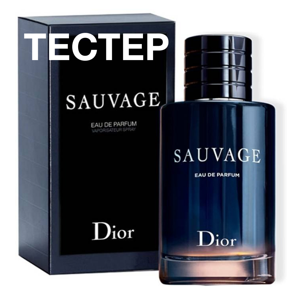 Чоловічі парфуми Christian Dior Savage 100ml Чоловіча парфумована вода Тестер (Чоловічі парфуми Крістіан Діор Саваж)