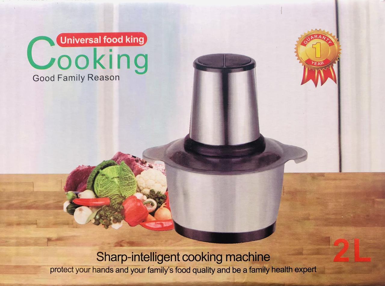 Подрібнювач на 2 л Universal Food King Cooking (30 шт./ясть)