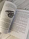 Книга "Настанова зі стрілецької справи до 14,5-мм великокаліберного кулемету Володимирова (14,5-мм КПВТ)", фото 10