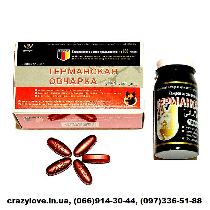 ГЕРМАНСЬКА ВІВЧАРКА таблетки для потенції 1 шт. / ПРОБНИК, фото 1